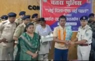 टीएसपीसी के दो इनामी एरिया कमांडर ने किया आत्मसमर्पण