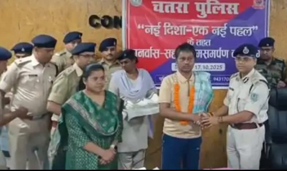 टीएसपीसी के दो इनामी एरिया कमांडर ने किया आत्मसमर्पण