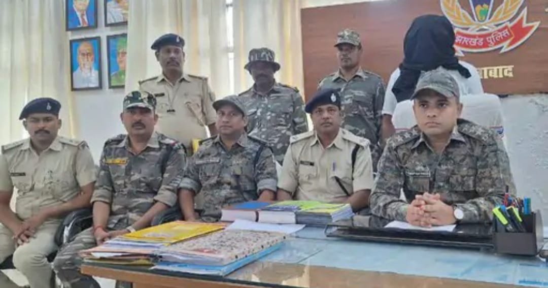 बैंक से 6 करोड़ का गबन,पूर्व मैनेजर गिरफ्तार,फर्जी खाते खोलकर ग्राहकों के पैसे निकाले थे