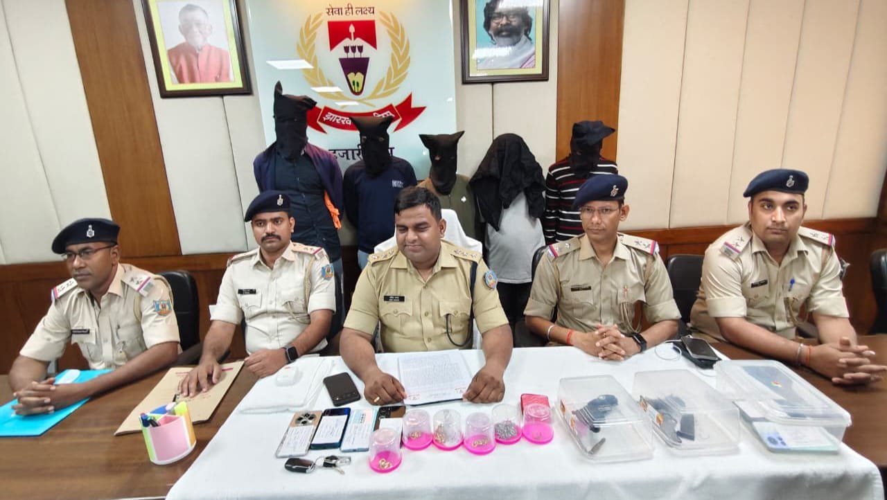 हजारीबाग पुलिस ने हथियारों के साथ 5 कुख्यात अपराधियों को किया गिरफ्तार