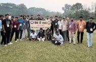 गोला एकता संघ की बैठक संपन्न, छठ पूजा में सेवा कार्य करने का निर्णय