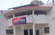 चोकाद गांव के एक 15 वर्षीय नाबालिक को भेजा गया बाल सुधार गृह