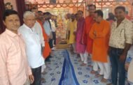 ब्रह्मा के अंश से जन्म लेने वाले एवं दुनिया के कर्मों का हिसाब रखने वाले चित्रगुप्त की पूजा धूमधाम से संपन्न
