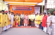 आस्था : छठ मइया की आराधना संग मानवता की पूजा हजारीबाग यूथ विंग ने 11 रुपए में 21 सामग्री बाँटकर रचा नया इतिहास