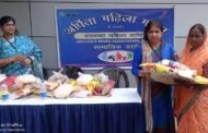 रजरप्पा क्षेत्र में छठ पूजा के अवसर पर साड़ी एवं श्रृंगार सामग्री का वितरण