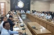 जिला स्तरीय खनन टास्क फोर्स की बैठक