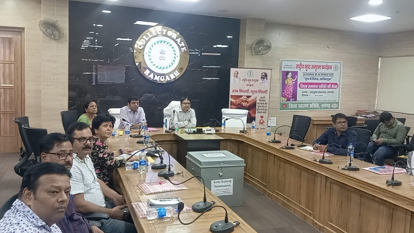 कुष्ठ रोग खोज अभियान प्रथम चक्र के तहत उपायुक्त की अध्यक्षता में हुआ बैठक