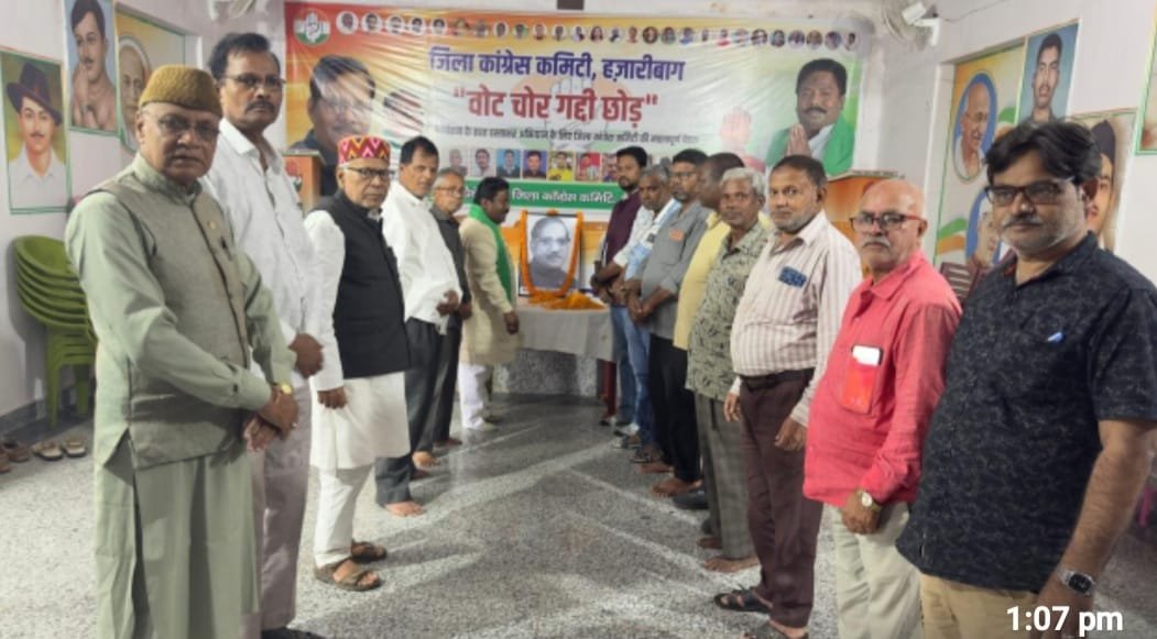 कार्तिक उरांव झारखंड के आदिवासियों के मसीहा थे : जय प्रकाश भाई पटेल