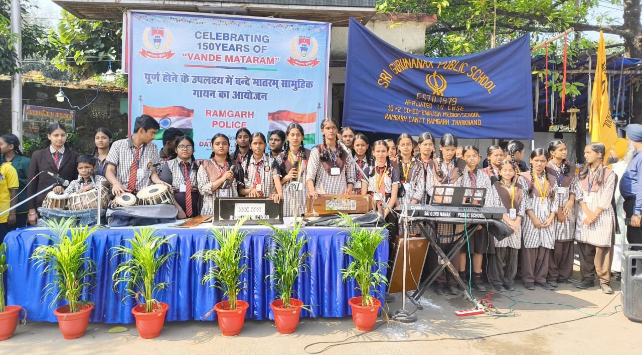 राष्ट्रगीत ‘वंदे मातरम’ के 150 वर्ष पूरे होने पर कार्यक्रम