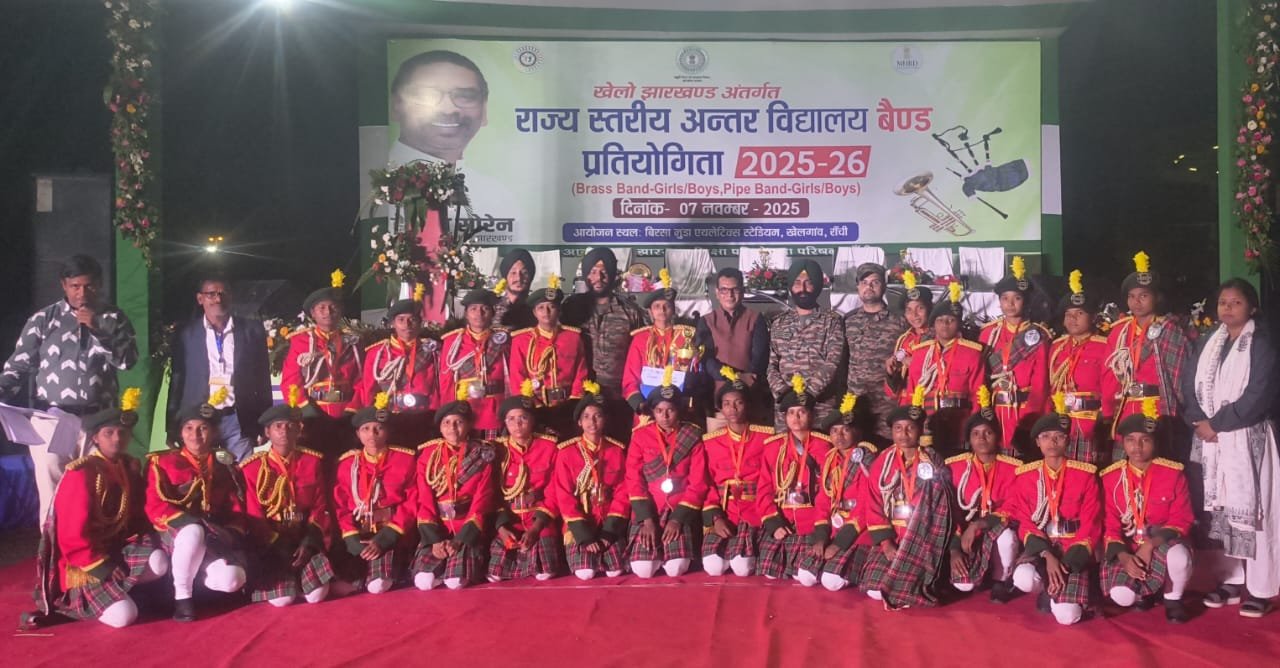 राज्य स्तरीय स्कूली बैंड प्रतियोगिता में रामगढ़ जिला का शानदार प्रदर्शन, बना दूसरा विजेता