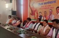 भगवान बिरसा मुंडा की 150 वीं जयंती को लेकर भाजपा द्वारा कार्यशाला का आयोजन