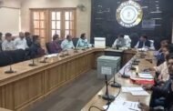 स्वास्थ्य विभाग द्वारा किए जा रहे कार्यों को लेकर उपायुक्त की अध्यक्षता में हुआ समीक्षा बैठक