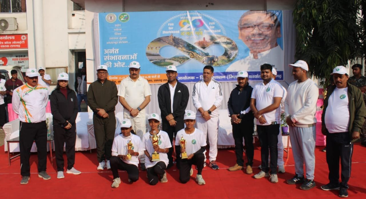 रन फ़ॉर झारखंड कार्यक्रम का भव्य आयोजन