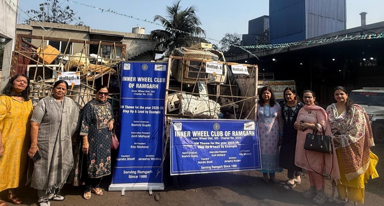 इनरव्हील क्लब रामगढ़ ने इलेक्ट्रॉनिक कचरे का सही विधि से रीसायकल करने के लिए विद्युत उपकरण दिए