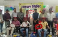 राज्य स्थापना दिवस के रजत जयंती वर्ष के उपलक्ष्य में 12 से 28 नवंबर तक आयोजित रक्तदान शिविर का किया शुभारंभ
