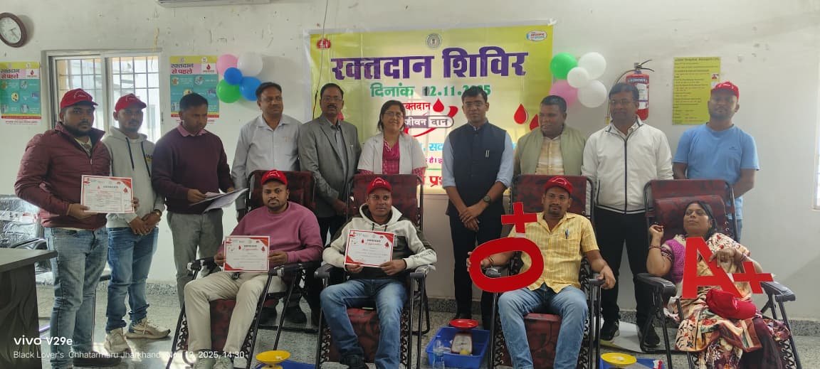 राज्य स्थापना दिवस के रजत जयंती वर्ष के उपलक्ष्य में 12 से 28 नवंबर तक आयोजित रक्तदान शिविर का किया शुभारंभ