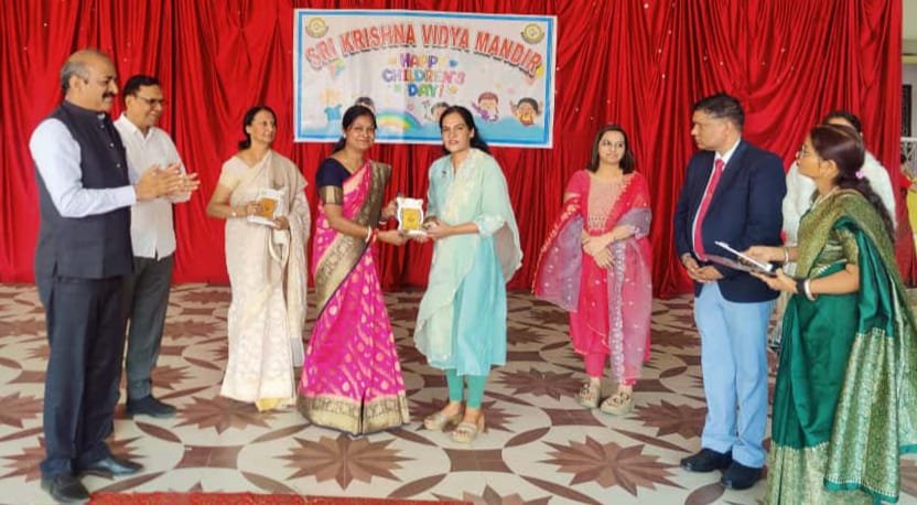 श्री कृष्ण विद्या मंदिर में ' बाल दिवस' उत्सव की धूम : उमंग उत्साह और सृजनशीलता का हुआ संगम