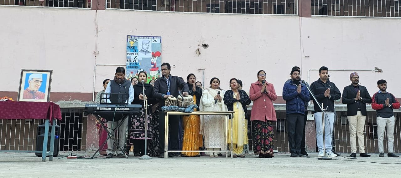 श्री गुरु नानक पब्लिक स्कूल में बाल दिवस पर कार्यक्रम का आयोजन