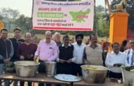 झारखंड राज्य की 25 वॉ स्थापना दिवस पर रामगढ़ चेंबर ने लोगों के बीच किया खिचड़ी वितरण