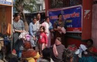 चेतना शाखा ने जरूरतमंद को कपड़े बांटे