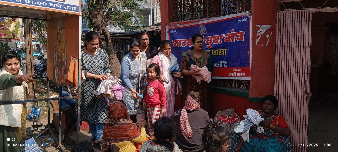 चेतना शाखा ने जरूरतमंद को कपड़े बांटे