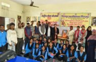 छतरपुर महाविद्यालय में राष्ट्रीय सेवा योजना के तहत गौरव दिवस मनाया गया