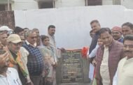 बड़कागांव के लिए ऐतिहासिक दिन, हरली में 26 करोड़ की लागत से बनने वाले डिग्री कॉलेज का भूमिपूजन हुआ संपन्न