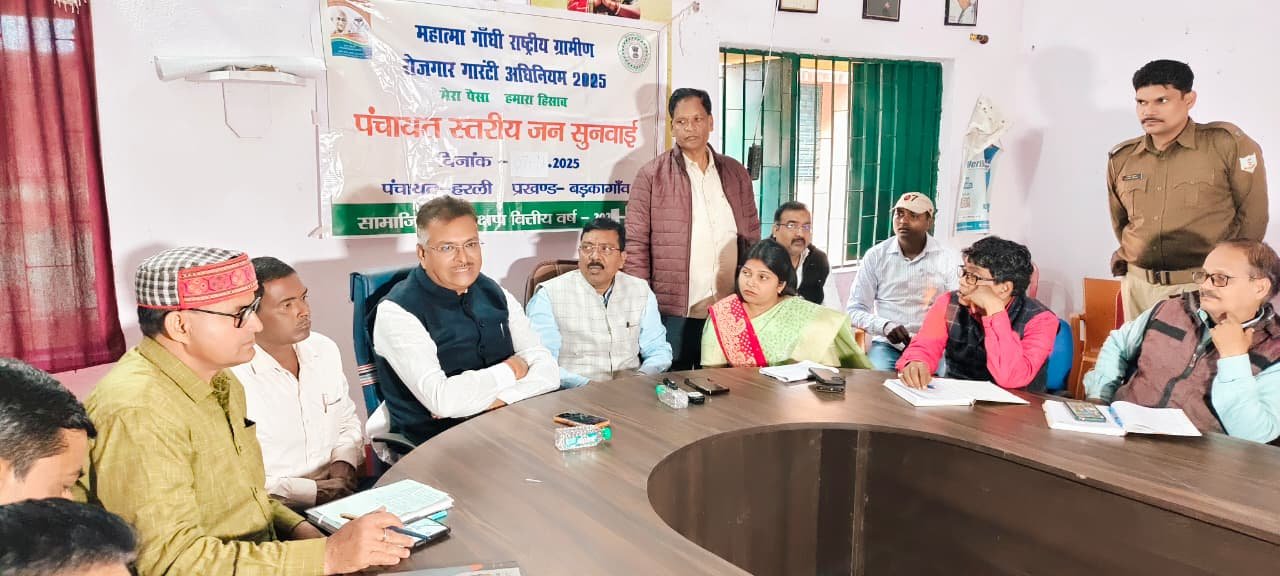 बड़कागांव के हरली पंचायत भवन में क्षेत्र के विस्थापित गांवों के लोगों संग सांसद ने किया सीधा संवाद