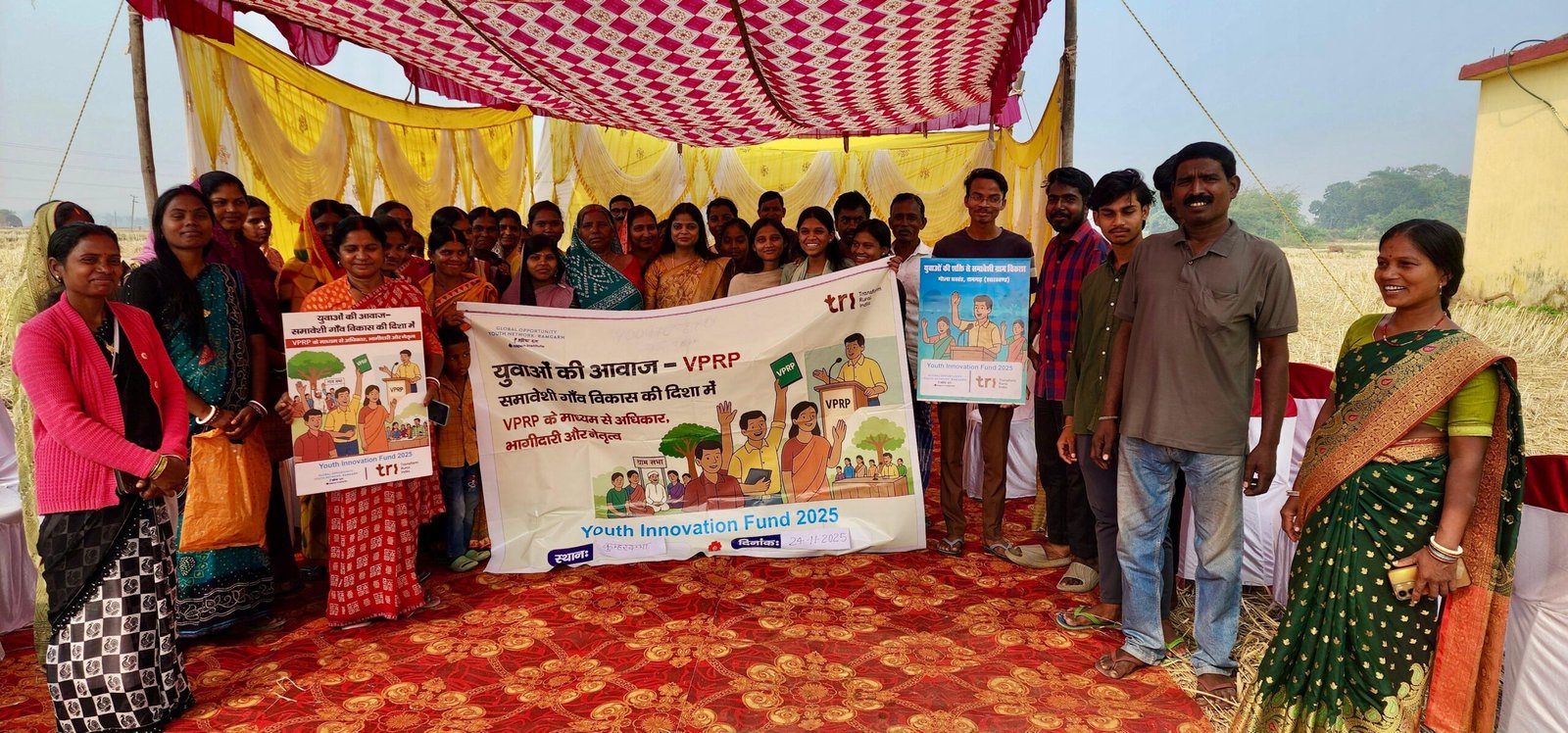 कुम्हरदगा पंचायत में युवा सशक्तिकरण हेतु युवा नवाचार फंड का कार्यक्रम सम्पन्न