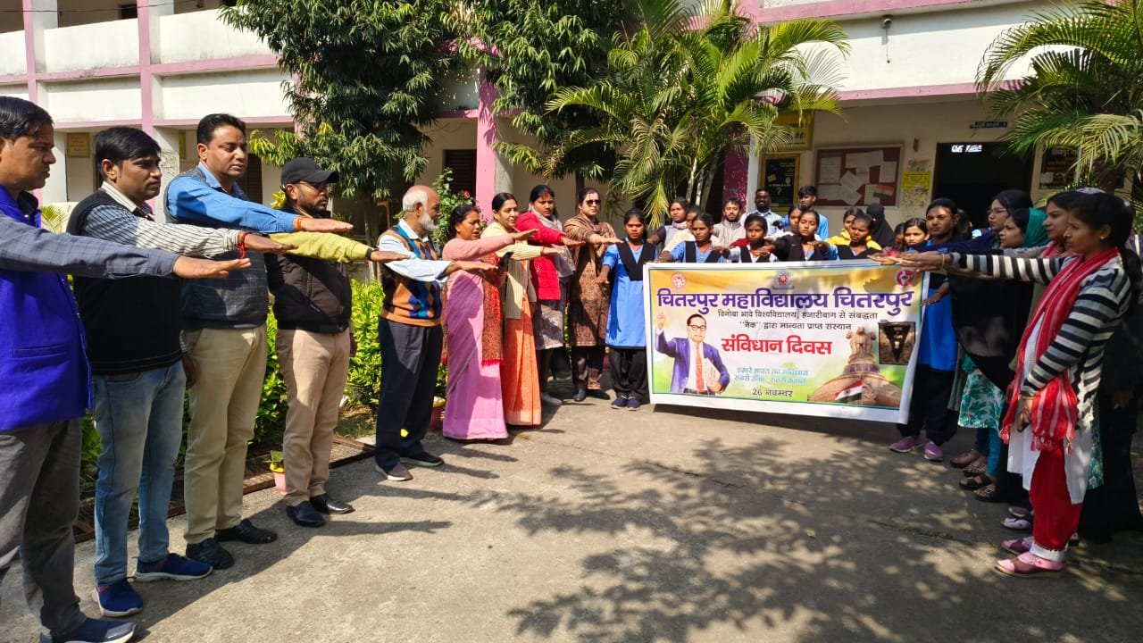चितरपुर कॉलेज में संविधान दिवस मनाया गया