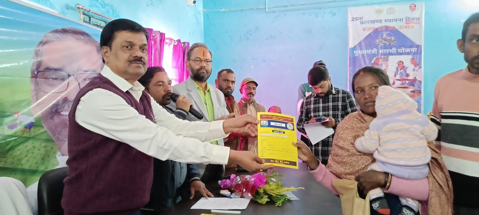 आपकी योजना आपकी सरकार आपके द्वार कार्यक्रम का हुआ आयोजन