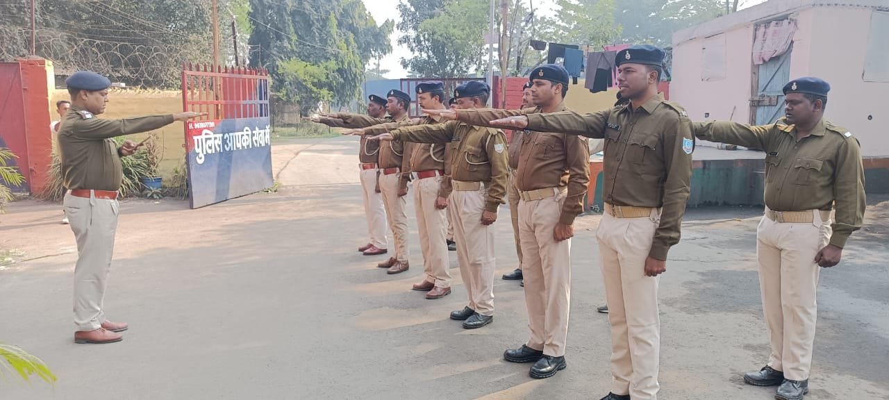 भदानीनगर ओपी और बासल थाना में संविधान दिवस पर प्रस्तावना शपथ लिया गया