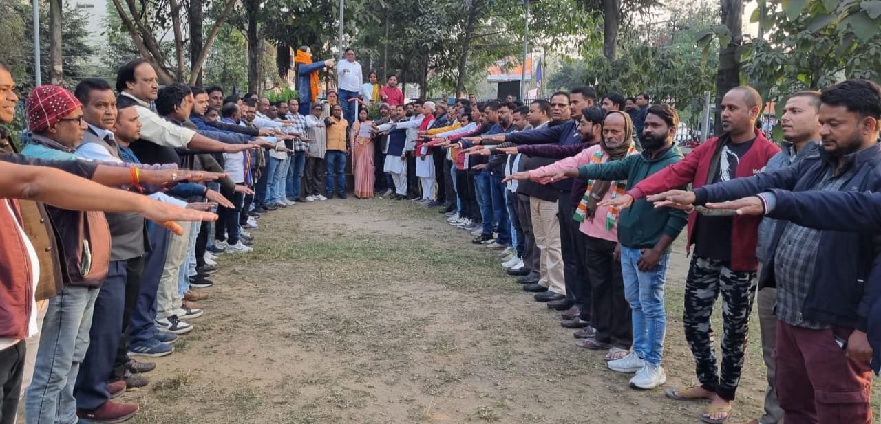 रामगढ़ जिला कांग्रेस ने संविधान बचाओ दिवस मनाया