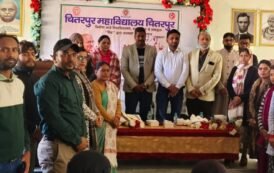 चितरपुर कॉलेज में उर्दू दिवस मनाया गया