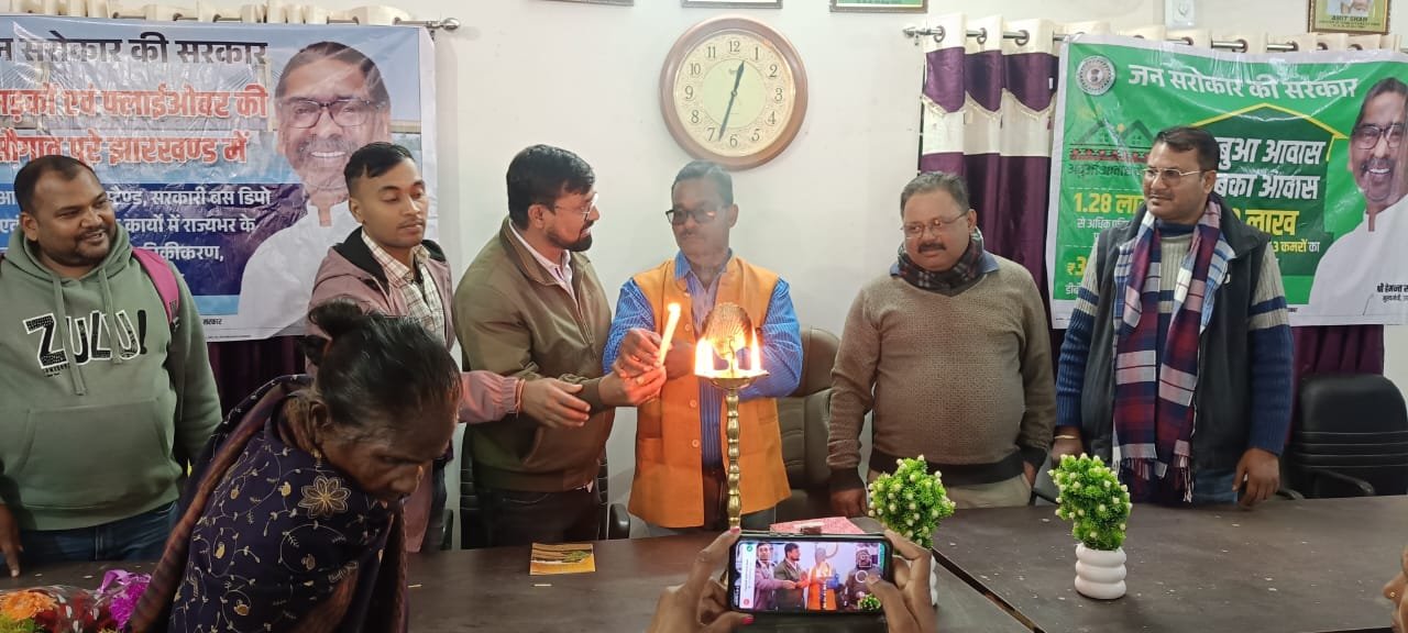 पतरातू में आपकी योजना, आपकी सरकार, आपके द्वार कार्यक्रम का हुआ आयोजन