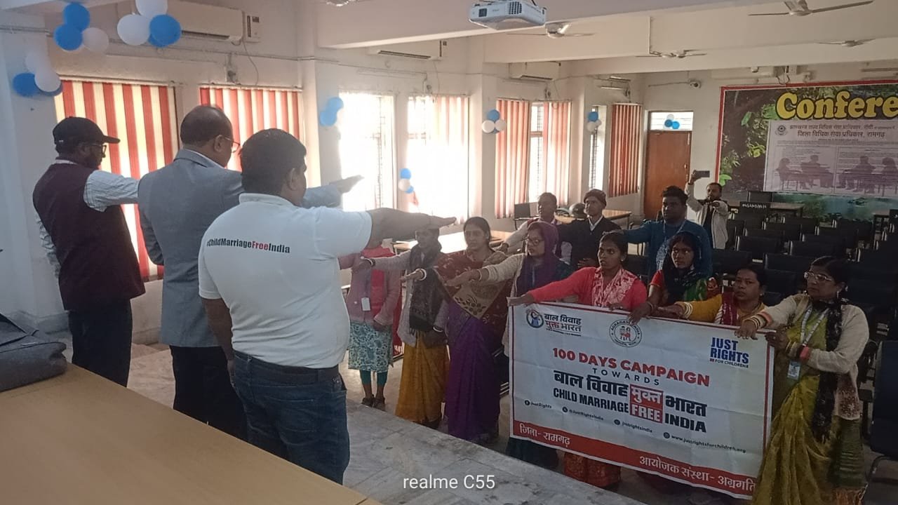 गैरसरकारी संगठन अग्रगति का संकल्प, साल भर में बनाएंगे बाल विवाह मुक्त रामगढ़
