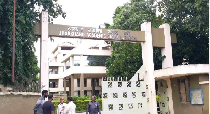 तीन फरवरी से आयोजित होंगी जैक बोर्ड की 10 वीं एवं इंटरमीडिएट की परीक्षाएं