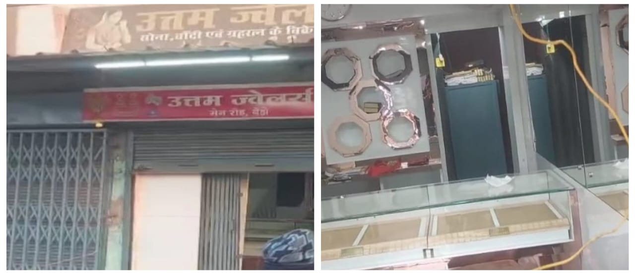 राँची के बेड़ो थाना क्षेत्र में एक जेवर दुकान से 10 किलो चांदी की चोरी