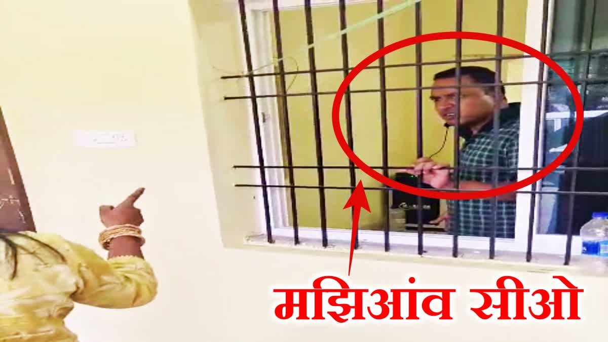 दूसरी औरत के साथ पकड़े गये मझिआंव सीओ