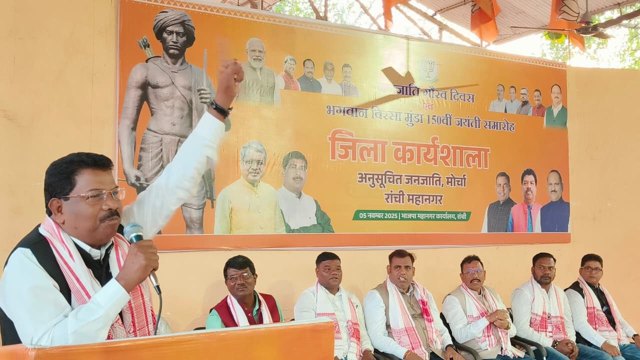 कांग्रेस ने बिरसा मुंडा के व्यक्तित्व में हमेशा दबाने का प्रयास किया: कोचे मुंडा