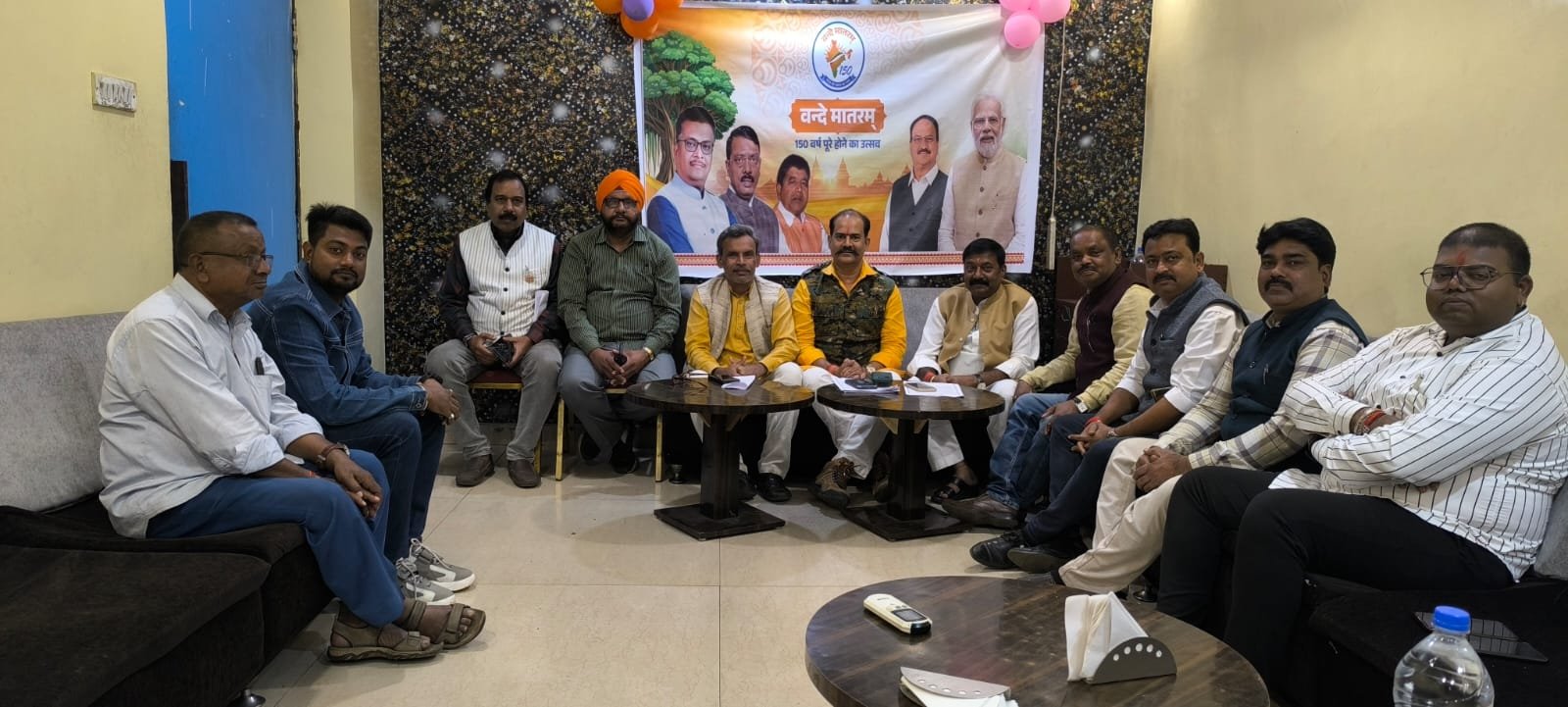 भारतीय जनता पार्टी रामगढ़ द्वारा वंदे मातरम् के 150 वर्ष पूरे होने पर प्रेस वार्ता कर कई बिंदुओं पर जानकारी दी
