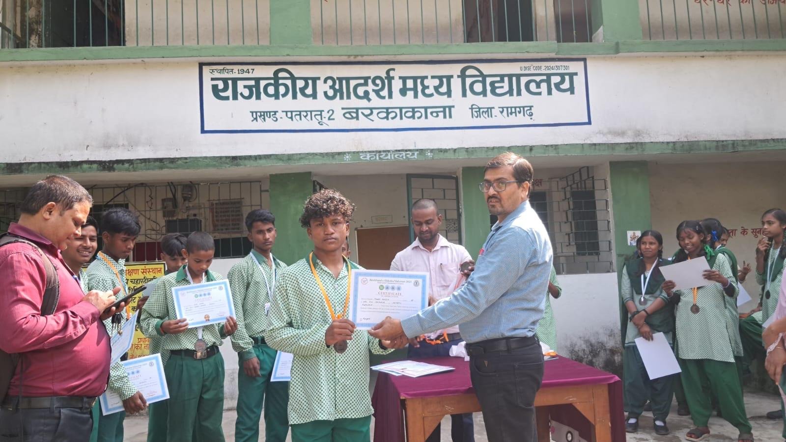 जिले भर में झारखंड ई=शिक्षा महोत्सव के तहत ICT चैंपियनशिप का आयोजन