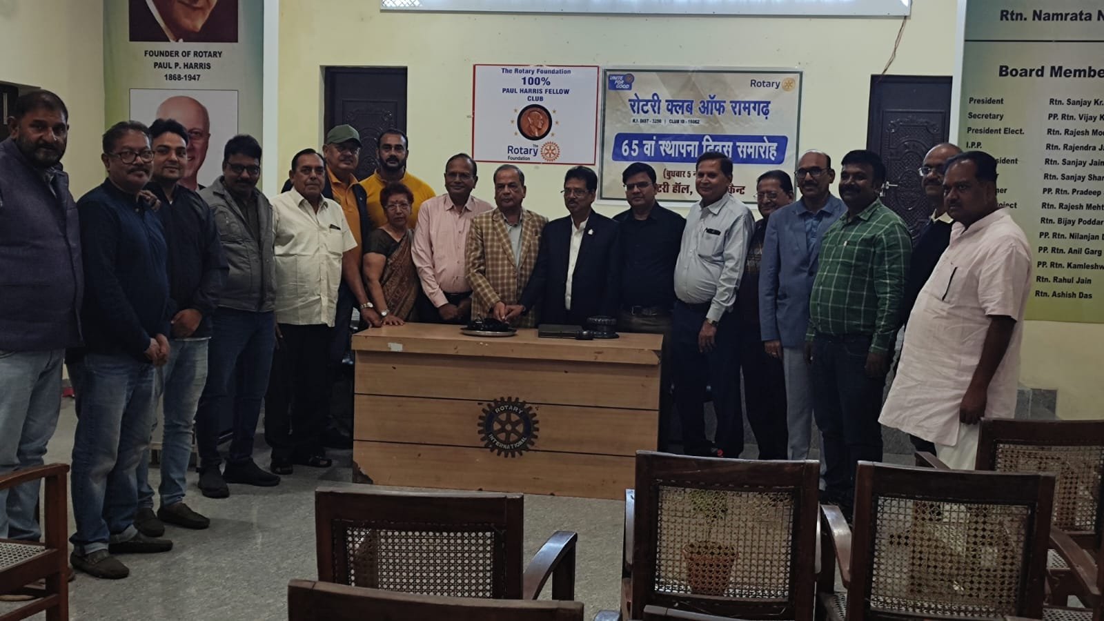 रोटरी क्लब रामगढ़ ने अपना 65 वां स्थापना दिवस मनाया