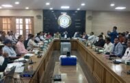 डीएमएफटी न्यास परिषद की बैठक उपायुक्त की अध्यक्षता में संपन्न