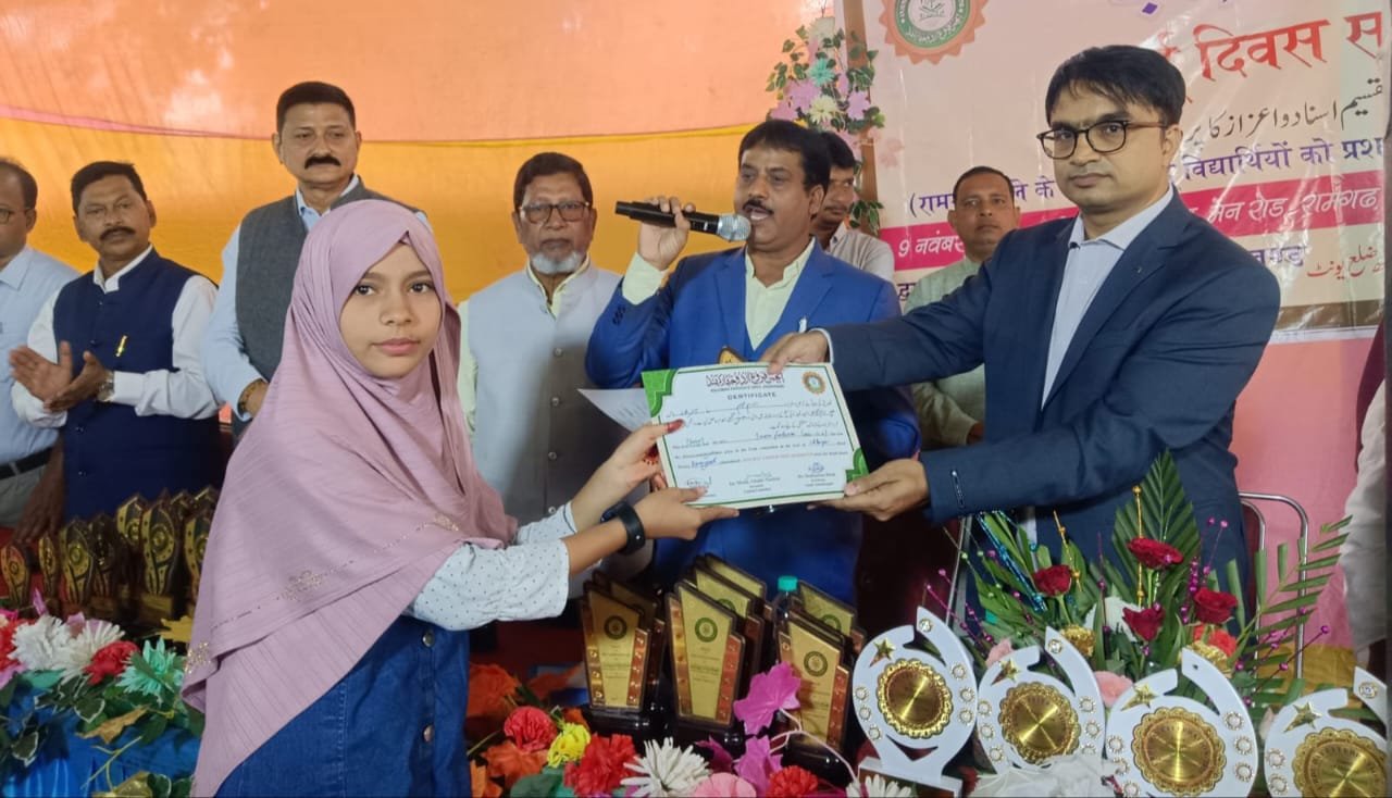 अंजुमन फरोग ए उर्दू ने उर्दू दिवस पर समारोह किया आयोजित