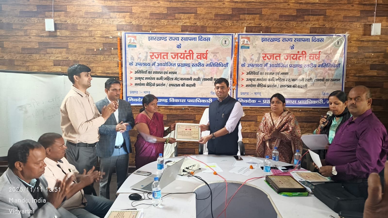 राज्य स्थापना दिवस के रजत जयंती के उपलक्ष्य में आयोजित कार्यक्रम में उप विकास आयुक्त ने लिया हिस्सा