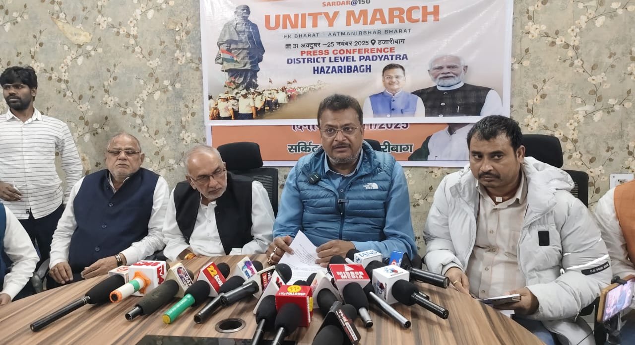 सरदार पटेल के 150 वीं जयंती पर 17 नवंबर को हजारीबाग मे विश्वविद्यालय से निकलेगी पद यात्रा