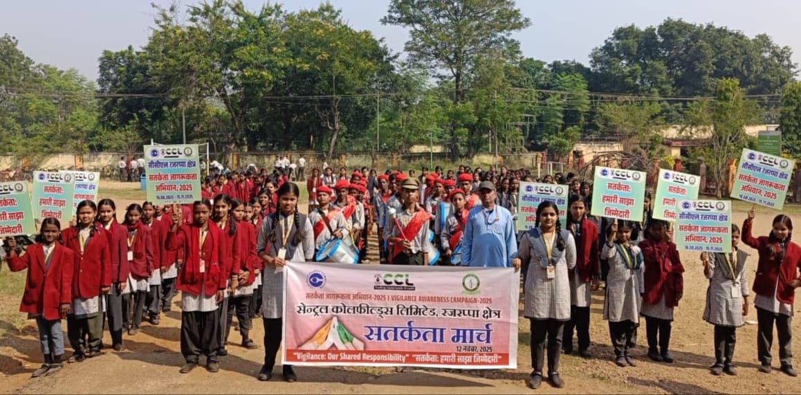 सतर्कता हमारी साझा जिम्मेदारी: आशीष झा