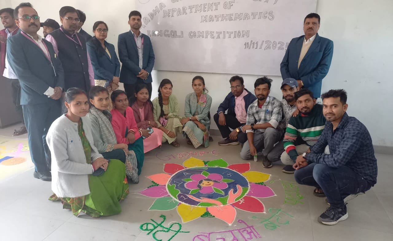 राधा गोविन्द विश्वविद्यालय में सतर्कता जागरूकता सप्ताह :2025 कार्यक्रम का आयोजन