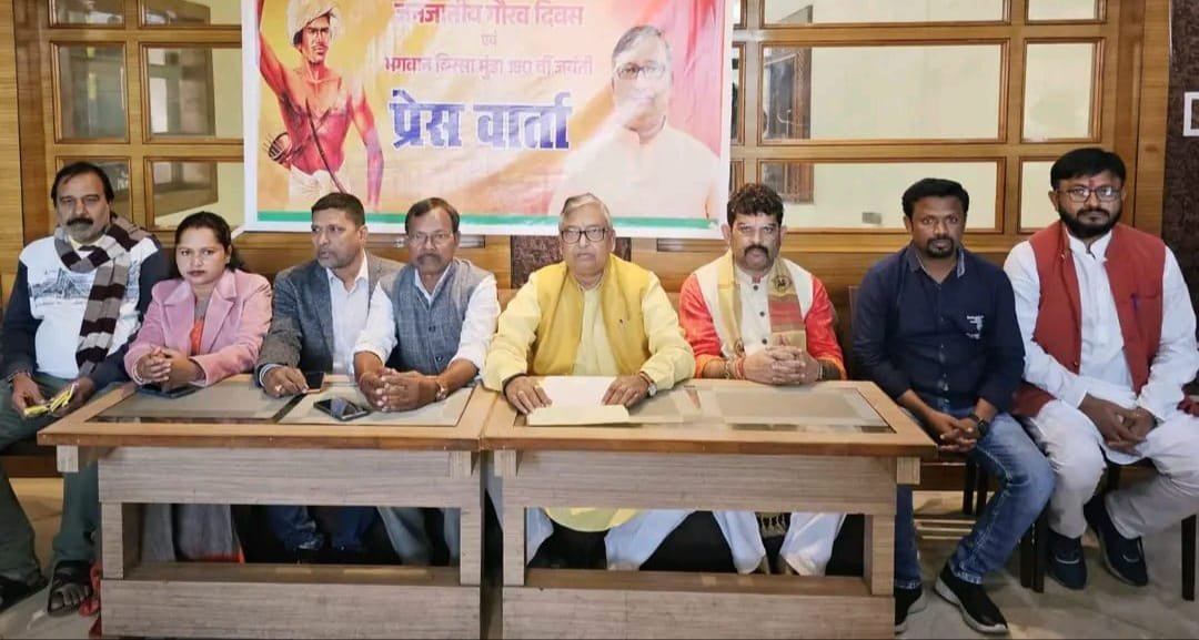 15 नवंबर झारखंड के लिए ही नहीं बल्कि पूरे देश के लिए ऐतिहासिक गौरव का दिन: भाजपा